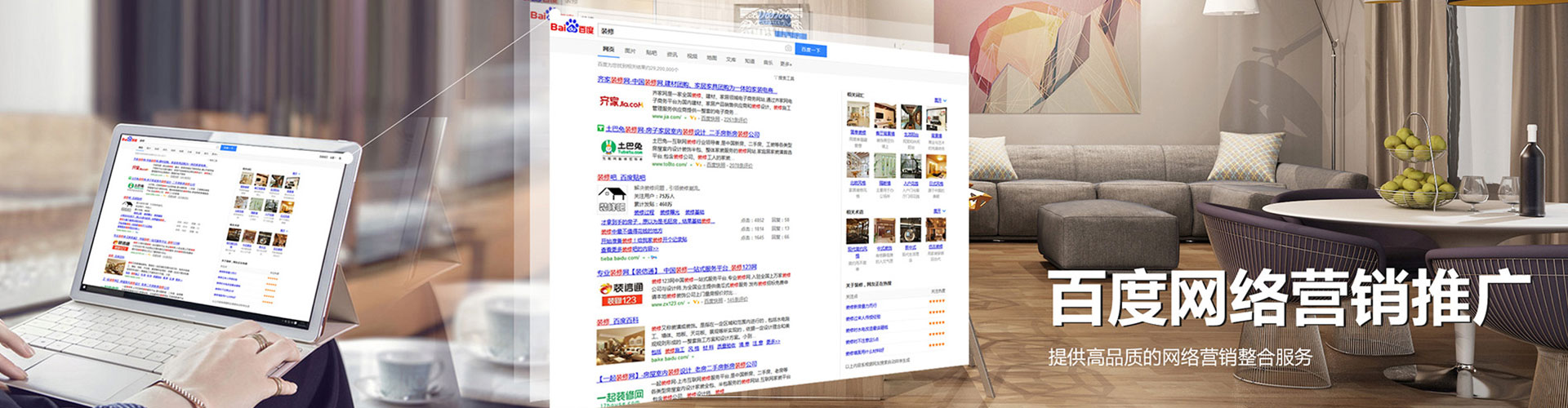 乌恰百度竞价代理